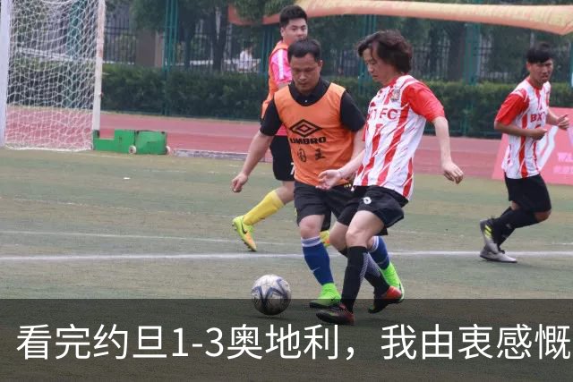 看完约旦1-3奥地利，我由衷感慨：国足真踢不过他们，两队射门、射正数据完全持平